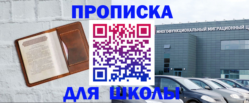 найти адрес прописки в Чувашии