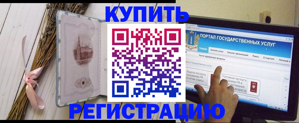 прописка поиск в Чувашии